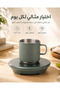 سخان أكواب كهربائي مع تحكم في درجة الحرارة