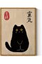 Signtouch Vintage Japanese Black Cat Cute Canvas Wall Art Black Frame 40x60 cm
