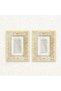 Signtouch Ayatul Kursi Verse Islamic Wall Art 2-Piece Light Oak Frame 30x40 cm