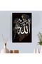 Signtouch Huwa Allah Calligraphy Inspired Unframed Islamic Wall Art 30x40 cm - 5