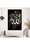 Signtouch Huwa Allah Calligraphy Inspired Unframed Islamic Wall Art 30x40 cm - 4