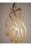 Signtouch Arabic Calligraphy Wrap Framed Islamic Wall Art Set of 3 50x70 cm - 5