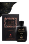 7 قطع عطر هاواجيز الأسود 100 مل - 3