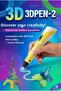 Three-Dimensional Printer 3D Pen Pen Printer