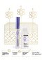 Eyebrow and Eyelash Strengthening and Eye Contour Care Cream Advantageous Pack - 3
