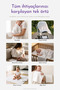 Moni 2-Piece Muslin Set - 90X90 cm - 5