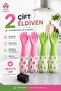 Size L 2 Pairs of Long Sleeve Dishwashing Gloves + Sponge Gift - 2