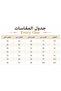 فستان مخملي فاخر باللون العنابي - 3