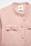 Crew Neck Long Sleeve Tweed Jacket with Pockets and Metal Buttons - 8
