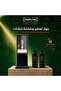 جهاز تعطير احترافي Crown LCD Screen – اللون الأسود – سعة 1000 مل – تغطية حتى 1200 م²