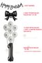 Black Bow Balloon - Black Banner - Black Number - White Balloon - Balloon with Ribbon Age - 2