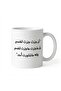 أكواب قهوة سيراميك، أكواب شرب كلاسيكية بمقابض، أكواب للكابتشينو والإسبريسو واللاتيه والكاكاو والحليب والشاي - 2