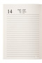 Leather-Bound Eco 2027 Lined Daily Agenda 14X20 (Weekends on One Page) - 4