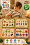 4-Piece Wooden Puzzle Set Educational Learning Find and Match Puzzle Fruits Vegetables Numbers Shapes