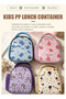 Kids Lunch Box Set - 3-in-1 Insulated Lunch Bag 500ml Leakproof Bento Box & 480ml Water Bottle Food-Grade PP Plastic BPA-Free Microwave Safe Perfect for School Daycare & Travel - 3