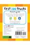 First 100 Trucks: And Things That Go - 6