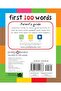 أول 100 كلمة: كتاب لوحي مبطن - 4