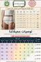3-Piece Women's Skin Panties 100% Cotton High Waist Heart Pointelle Beige Panties Set - 5