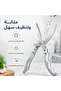 مقص مطبخ للدواجن واللحوم من الستانلس ستيل بشفرة مسننة – 22 سم - 2