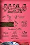 Matcha Starter Pack Blue - Chawan, Bamboo Whisk, Chasen, Chasaku, Pure Matcha 25 g Matcha Starter Set - 4