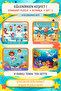 30 Pieces Montessori Educational Wooden Puzzles Set of 4 - Motor Skills Developmental Kids Puzzle (Set-1)