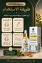 Revive Akgünlük (Frankincense) Face Serum 30 ml – Moisturizing and Firming Care Containing Hyaluronic Acid and Peptide - 3