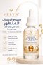 Retinal Serum 30 ml – Anti-Blemish, Fine Line and Wrinkle Appearance Reducer, Skin Tone Equalizer and Firming Night Serum