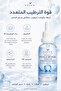 Hyaluronic Acid Serum 30 ml – Intensive Moisturizing, Plumping, and Skin Barrier Supporting 4D Care Serum - 4