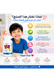 Chewable Multivitamin Tablets for Kids & Adults, 120 Tablets, Daily Vitamin Formula with Phytonutrients, Easy-to-Chew - 4