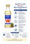 Wells Wells Castor Oil B.P., 100% Natural Multi-Purpose Hair & Skin Oil, 70ml - 2