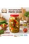 2 Liter Glass Jar with Red Screw Lid for Pickled Olives Canning Storage Jar - 2