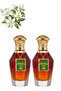 قطعتان من عطر أتارفول الجمل 100 مل