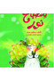 Nur Lamp - 2