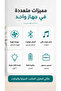 مروحة مكتب محمولة 2 في 1 مع مكبر صوت بلوتوث وإضاءة - قابلة لإعادة الشحن، مقاومة للماء IPX2، تصميم مدمج للمكتب والسيارة - أبيض - 2