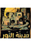 The City of Light - 2