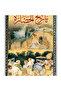 History of Civilization * - 2