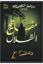 Keys of the Shadows - a Novel in Vernacular