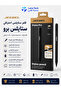 قلم JBL Stylus Pro الذكي – قلم لمس متعدد الاستخدام للأجهزة اللوحية , JBL Stylus Pro Smart Pen – Universal Touch Stylus for Tablets