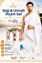 6-Piece Cotton Hajj and Umrah Ihram Set 100% Cotton – Includes Belt, Bag, and Travel Adapter