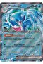 Palafin Ex [Jumbo] # 126 - Promo - Card (Mint)