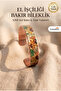Copper Vintage Sunflower Patterned Adjustable Clamp Bracelet - 7