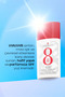 إيتش أو آر هيدرا بلاي ™   كريم مرطب للوجه بعامل حماية من الشمس SPF 40 50 مل - 2