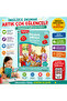 Doğan Egmont Storybook Collection English Story Book Elementary
