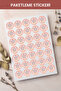Thank You Sticker Packaging Shipping Decal Pyt0Kstk154 - 4