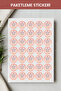 Thank You Sticker Packaging Shipping Decal Pyt0Kstk154