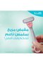 شفرة حلاقة للنساء الحساسات 2+1 مجاناً - 5