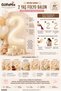 Retro Cream 2 Number Foil Balloons |   1St Birthday Balloon, Anniversary, Special Day Celebration, Pet Birthday Celebration Ideas