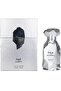 عطر مروة أو دو بارفان ١٠٠ مل