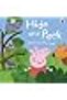 Peppa Pig: Hide and Peek: كتاب يرفع الغطاء - 2