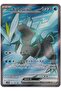 Kyurem Ex # 160 - Japanese Black Bolt - Card (Mint)